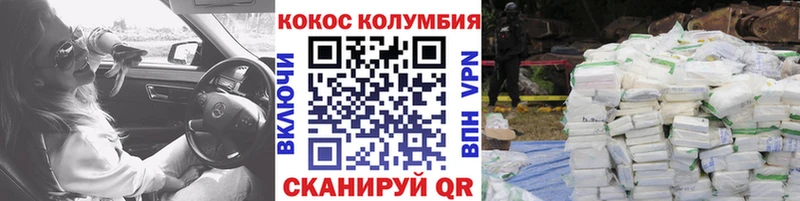 Сколько стоит Курлово Cocaine  МЕФ  СОЛЬ  ГАШИШ 
