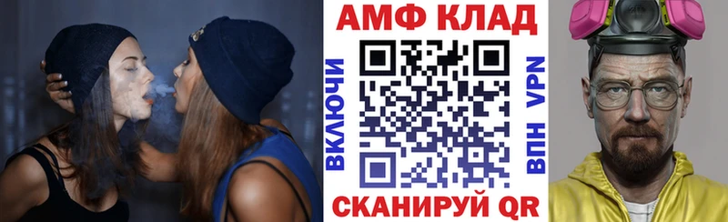 KRAKEN онион  магазин  наркотиков  Курлово  Амфетамин VHQ 