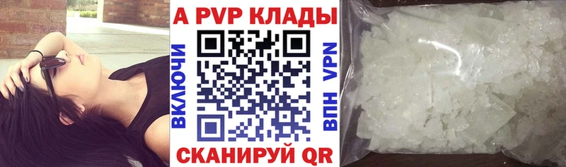 hydra как войти  Курлово  Alpha-PVP VHQ 