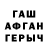 Метамфетамин винт Harpy 2