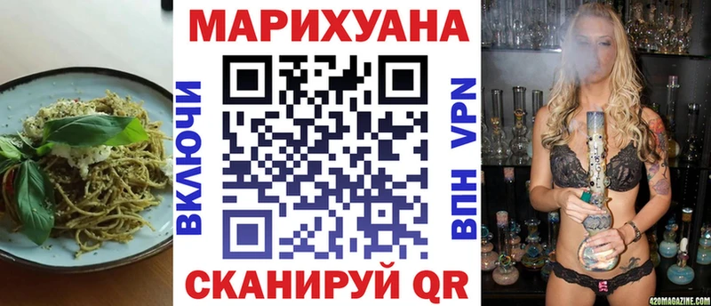 Canna-Cookies конопля  hydra   Курлово 