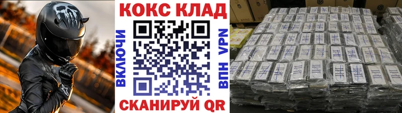 КОКАИН 98%  KRAKEN ссылка  Курлово 