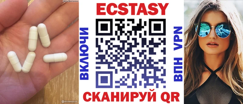 darknet состав  Курлово  Ecstasy mix 
