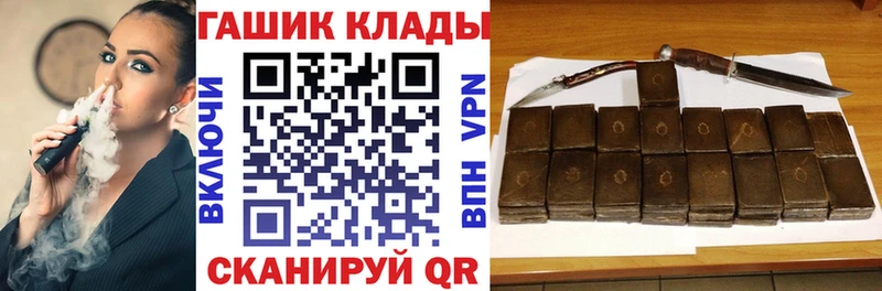 цены   Курлово  ГАШИШ Изолятор 