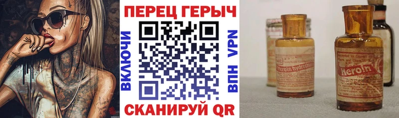 ГЕРОИН белый  Курлово 