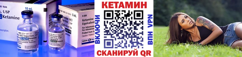 Кетамин VHQ  цена наркотик  Курлово 