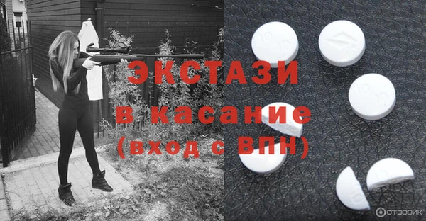ECSTASY Алексеевка