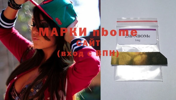 бутират Алзамай