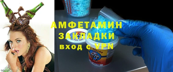 бутират Алзамай