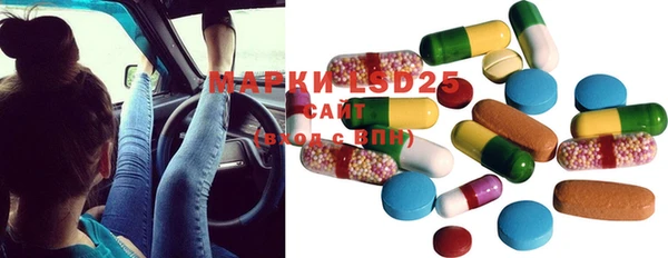 ECSTASY Алексеевка