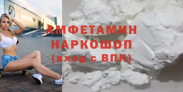 бутират Алзамай