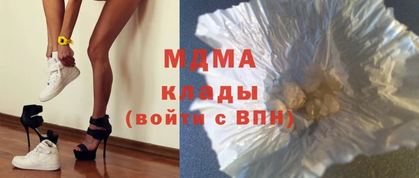 apvp Гусь-Хрустальный