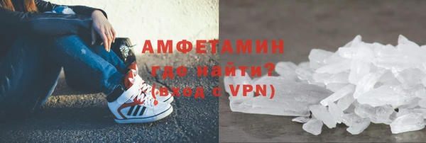 первитин Алексин