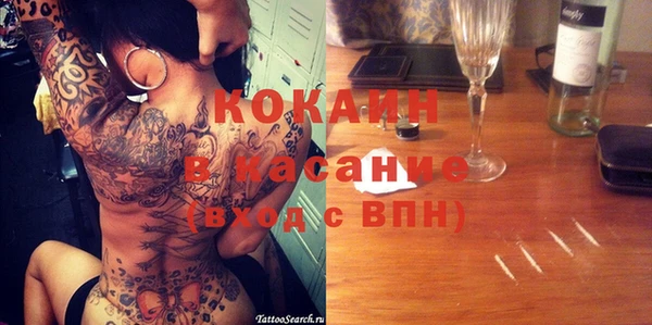 ECSTASY Алексеевка