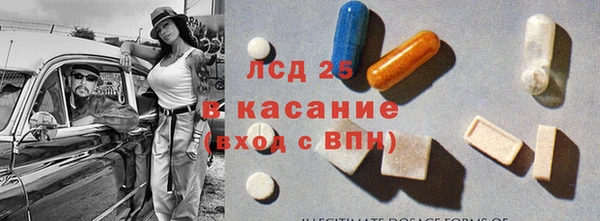 первитин Алексин