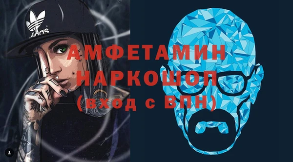 бутират Алзамай