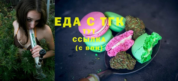 ECSTASY Алексеевка