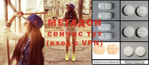 мдма Гусиноозёрск
