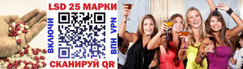 Лсд 25 экстази ecstasy  Курлово 