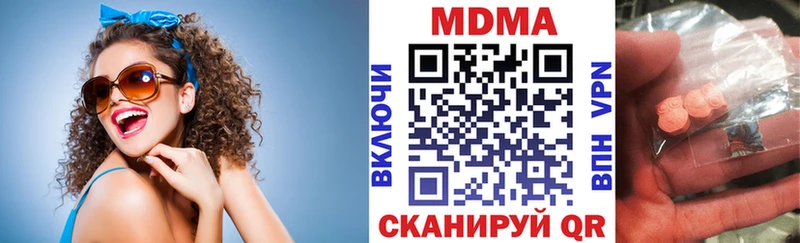 MDMA VHQ  Курлово 