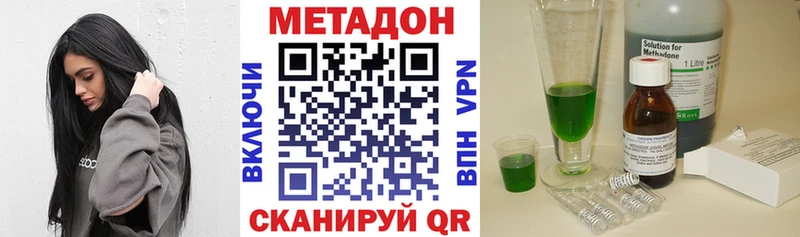 где найти   Курлово  гидра как зайти  Метадон VHQ 