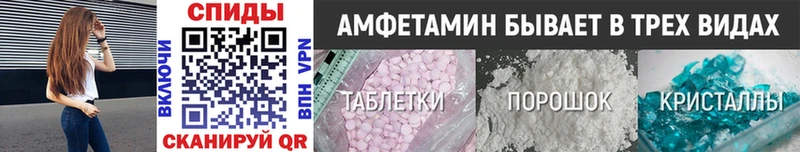 Первитин Декстрометамфетамин 99.9%  KRAKEN онион  Курлово 
